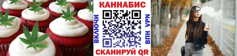 нарко площадка официальный сайт  hydra маркетплейс  Осинники  Cannafood марихуана 
