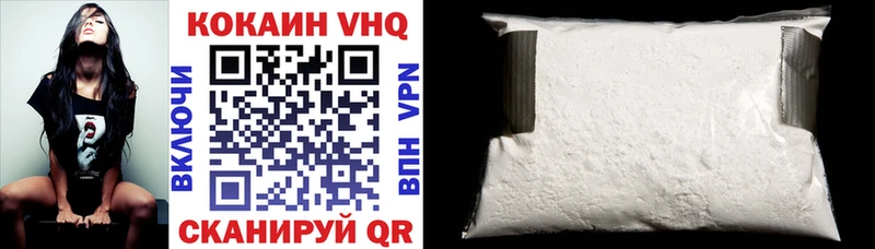 COCAIN 99%  купить наркотики цена  Осинники 
