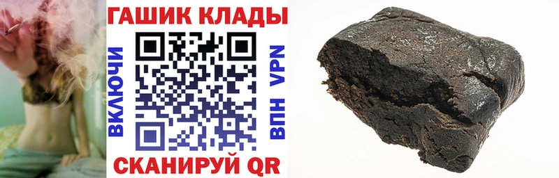Гашиш Изолятор дарнет шоп Осинники