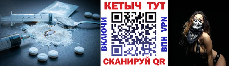 КЕТАМИН ketamine  хочу   Осинники 