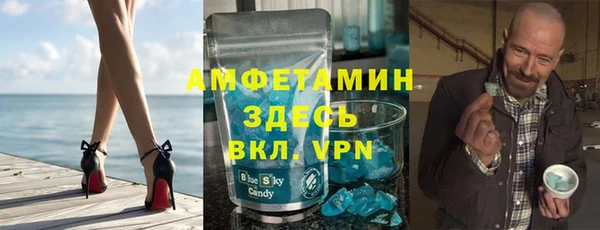 метамфетамин Алексеевка