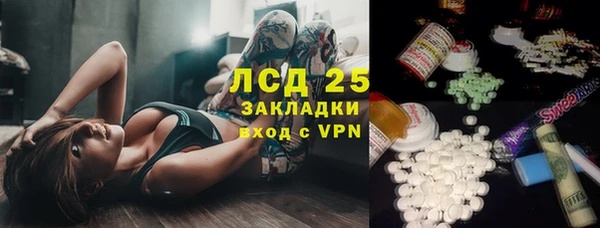 эйфоретик Алексин