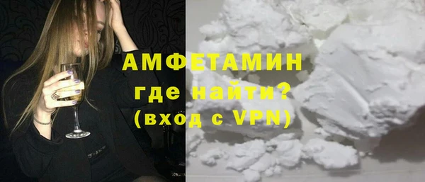 эйфоретик Алексин
