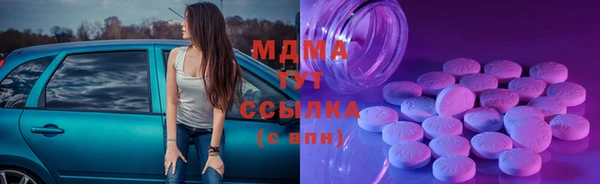 метамфетамин Алексеевка