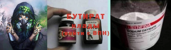 ПСИЛОЦИБИНОВЫЕ ГРИБЫ Алзамай