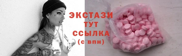 эйфоретик Алексин