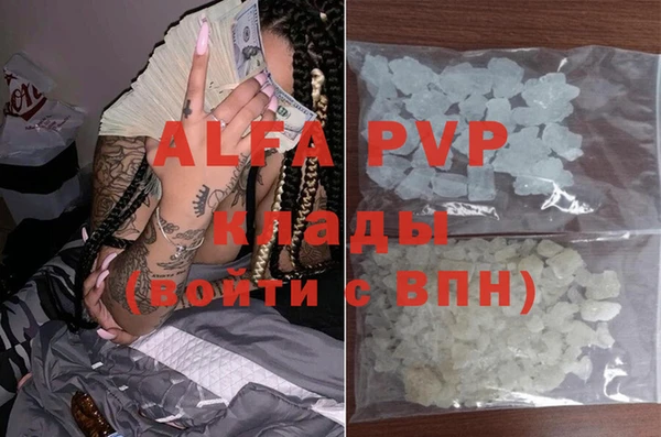 метамфетамин Алексеевка