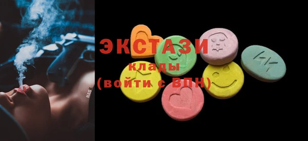 метамфетамин Алексеевка