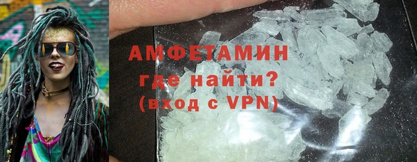метамфетамин Алексеевка