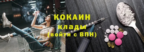 эйфоретик Алексин