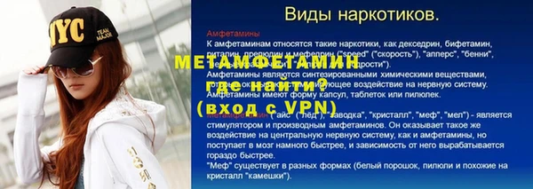 метамфетамин Алексеевка