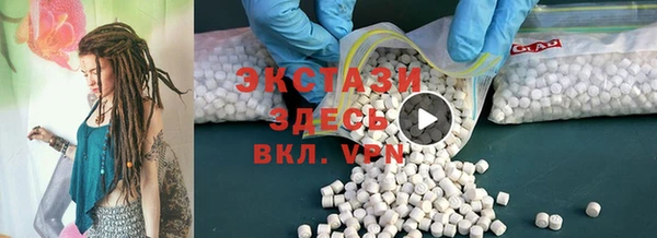 метамфетамин Алексеевка
