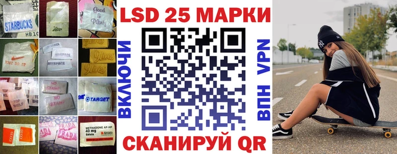kraken маркетплейс  Осинники  LSD-25 экстази кислота 