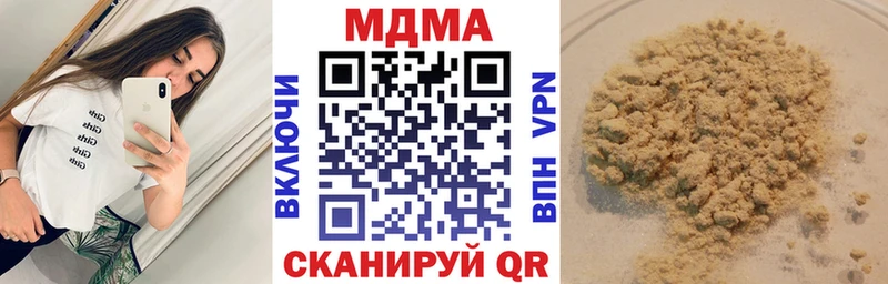 MDMA VHQ  Осинники 