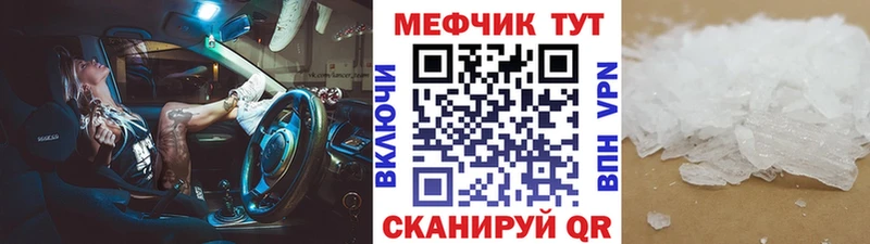 даркнет какой сайт Осинники Меф мяу мяу