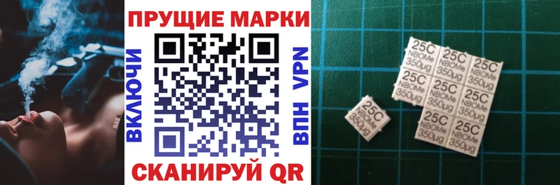 наркота  Осинники  Наркотические марки 1500мкг 