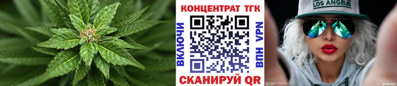 ТГК вейп  купить  цена  Осинники 