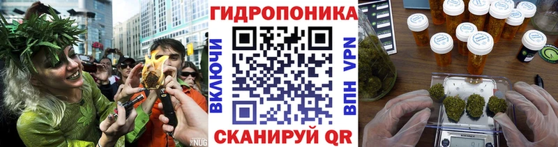 Каннабис White Widow  Осинники 